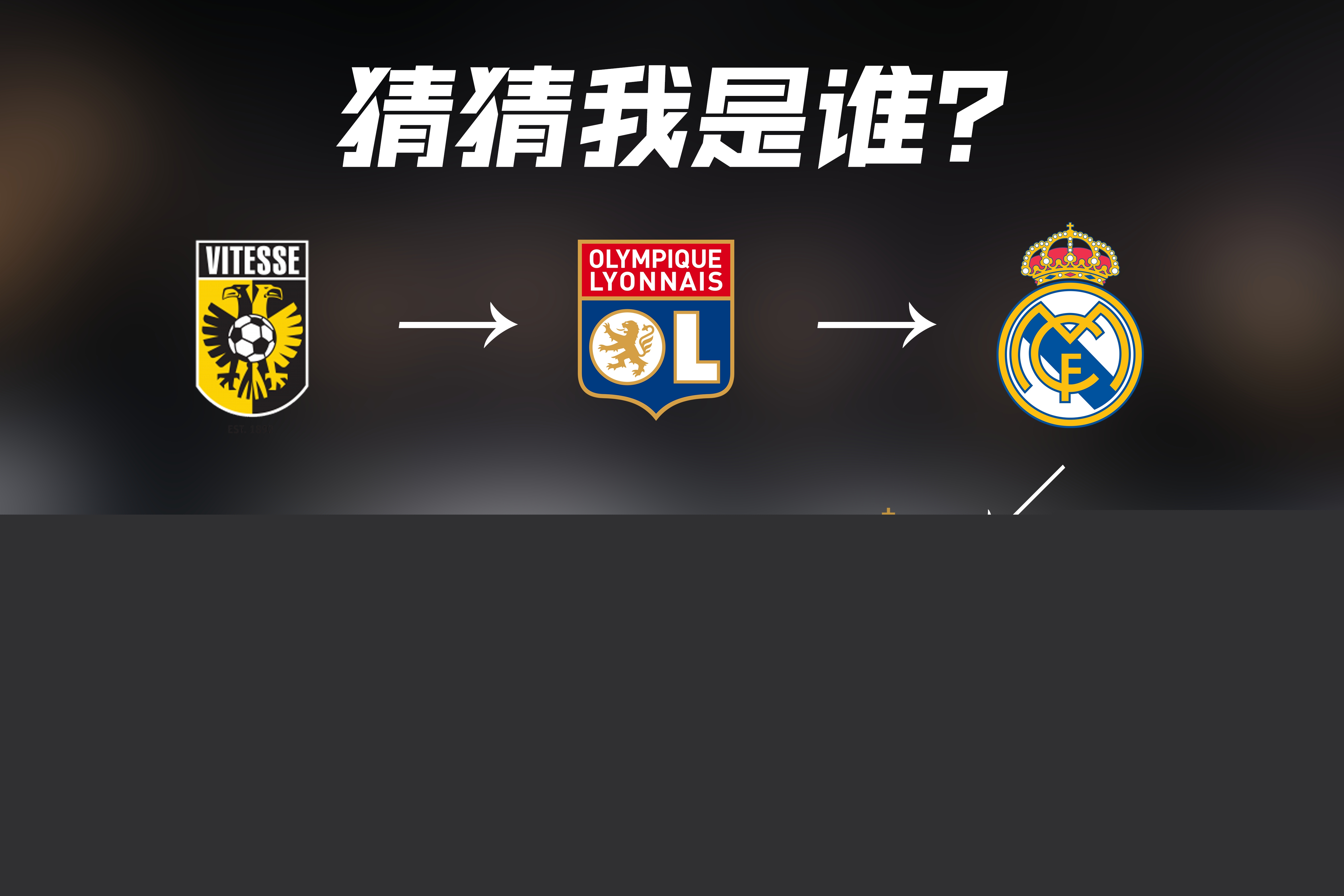负荷还会