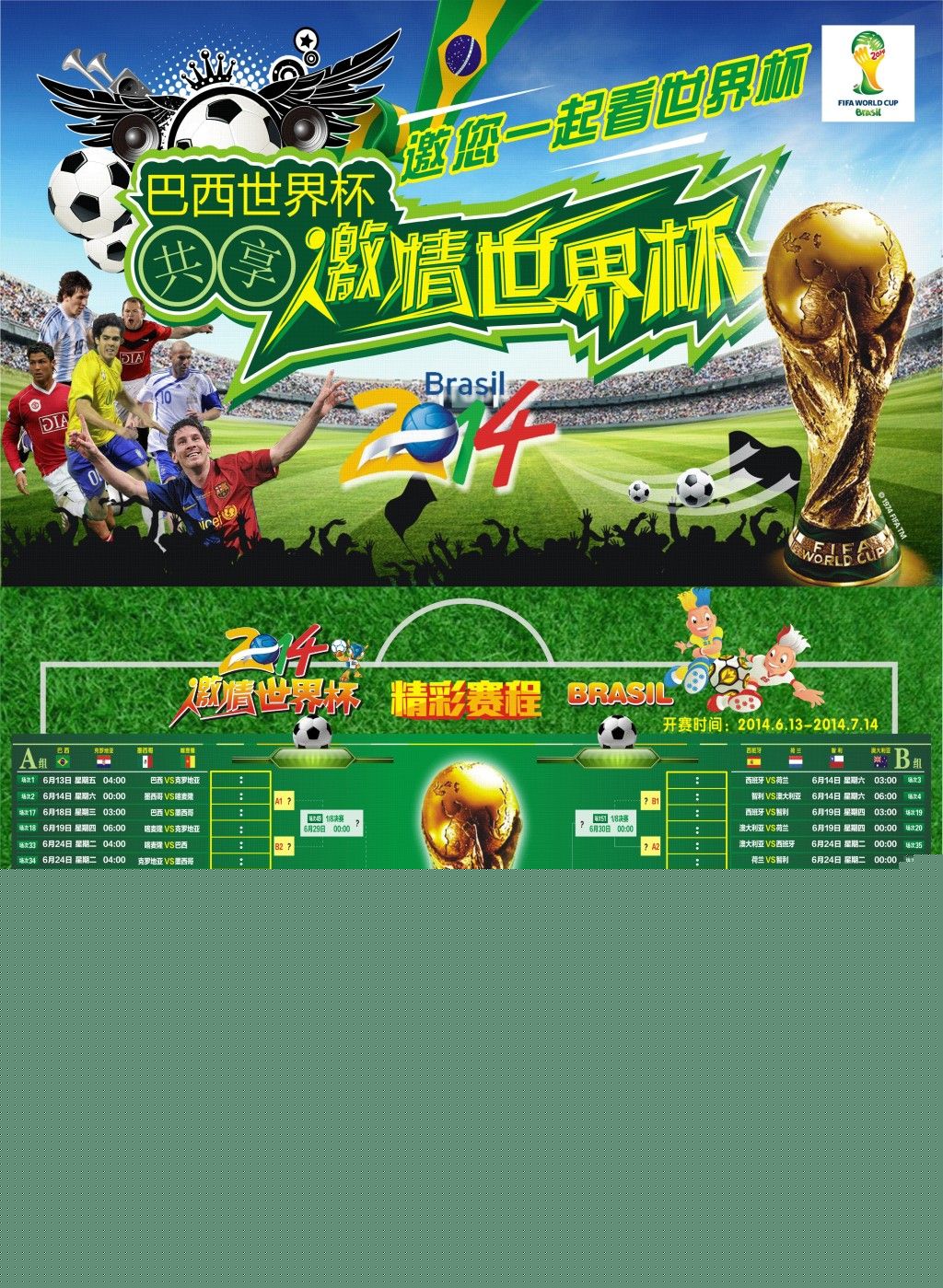 到塞维