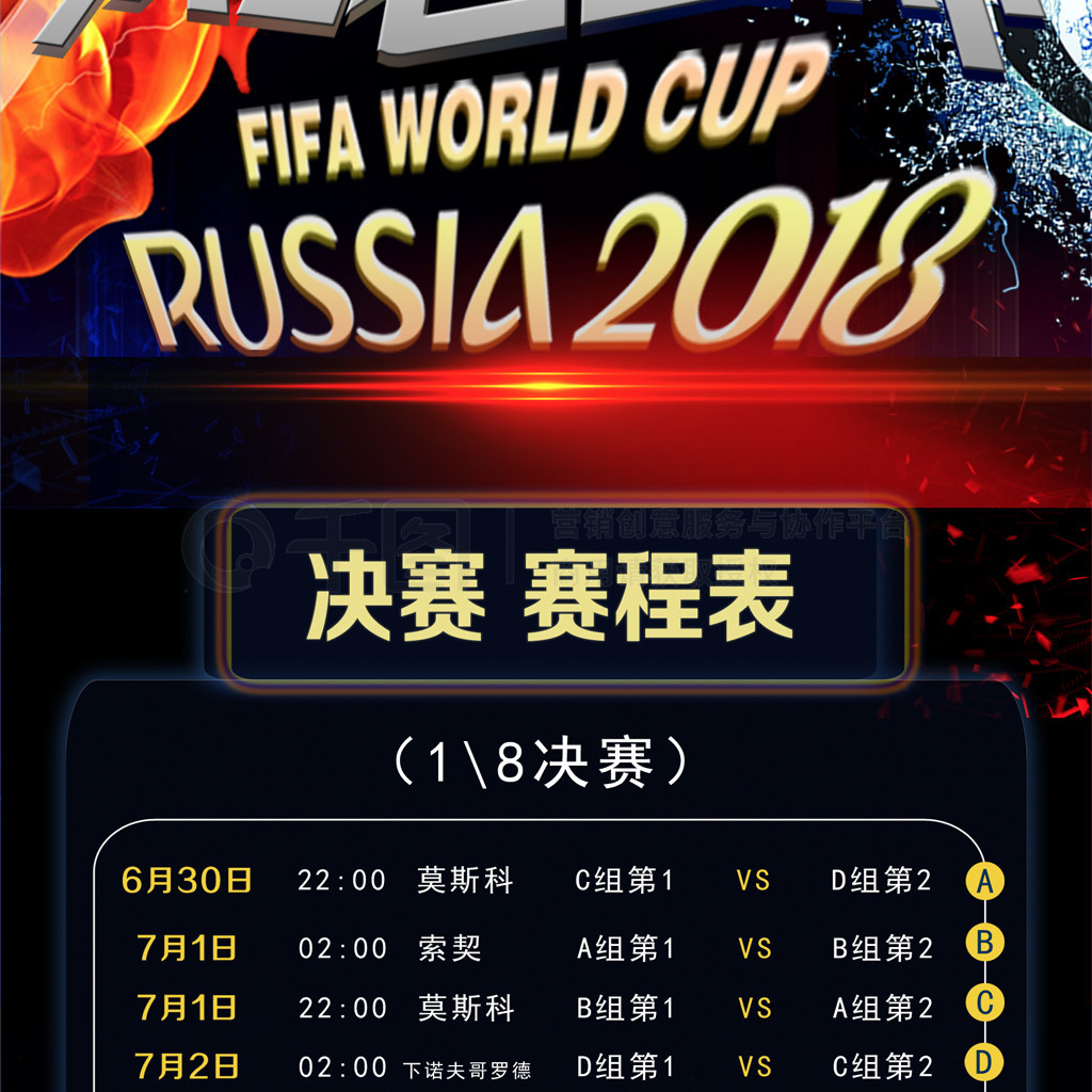 比赛不仅