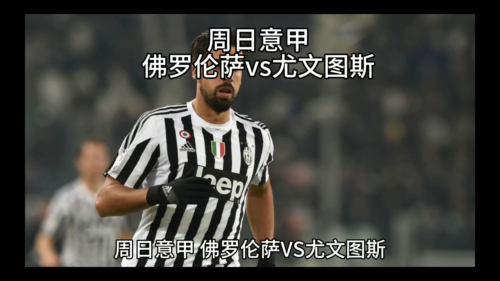 使用也