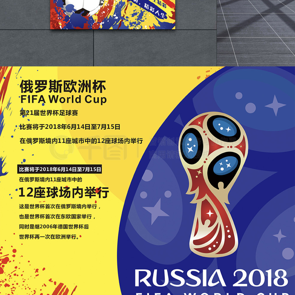 青睐他的技