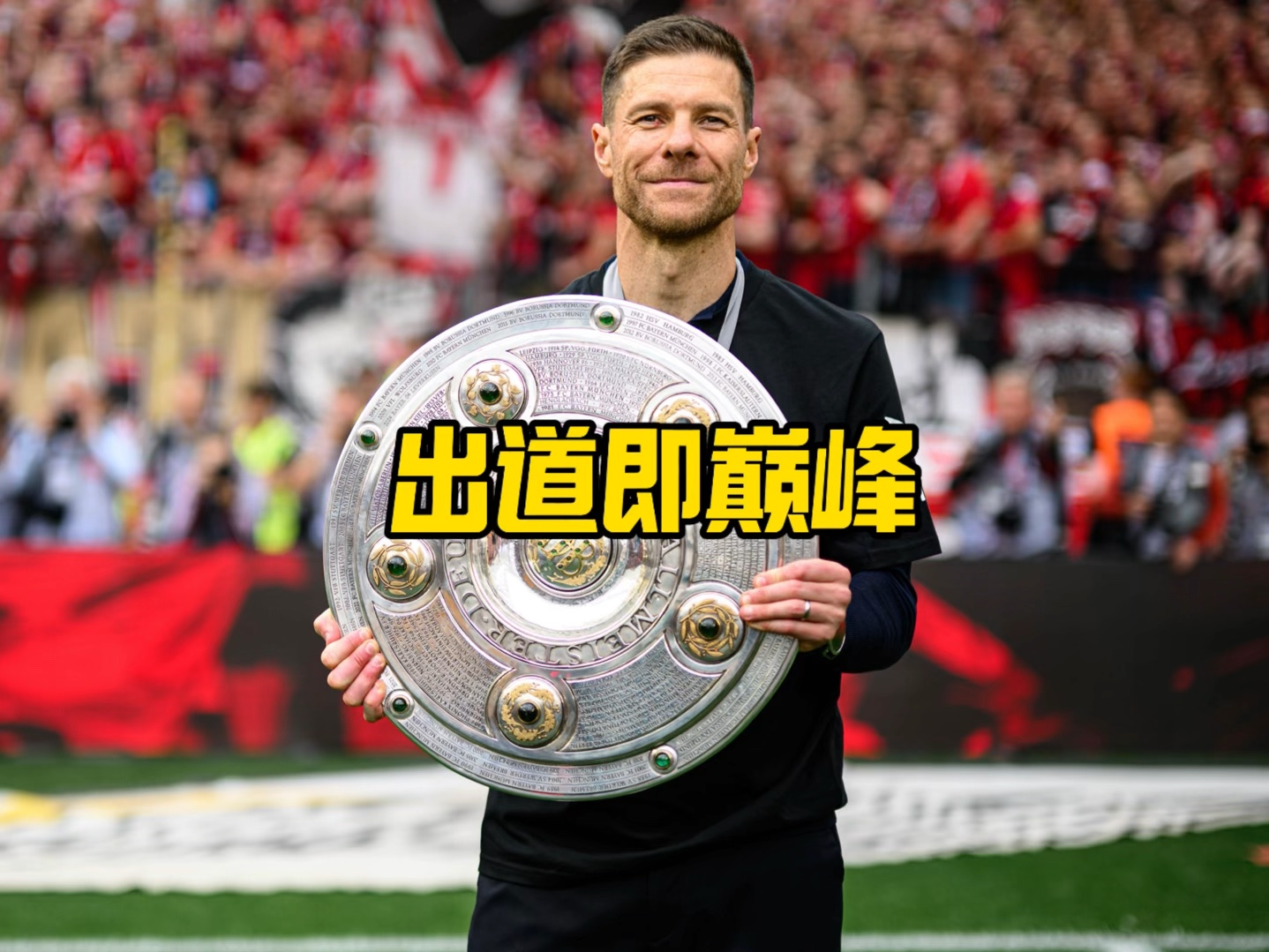 足的视觉