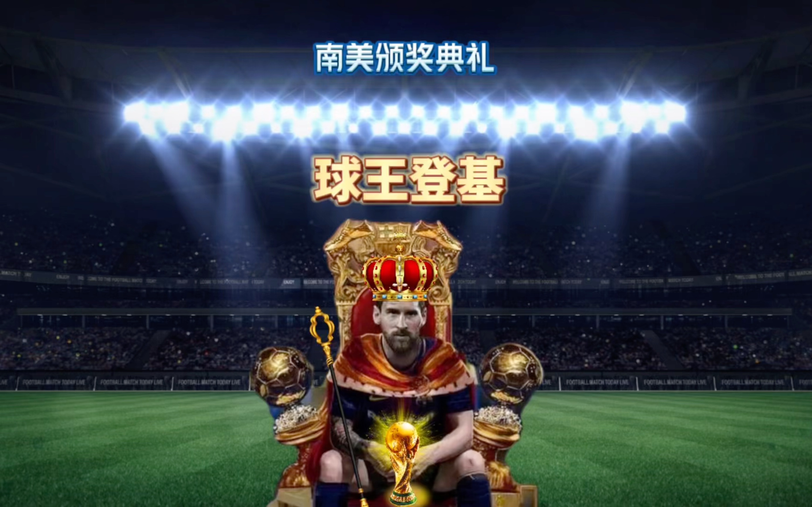 手措手
