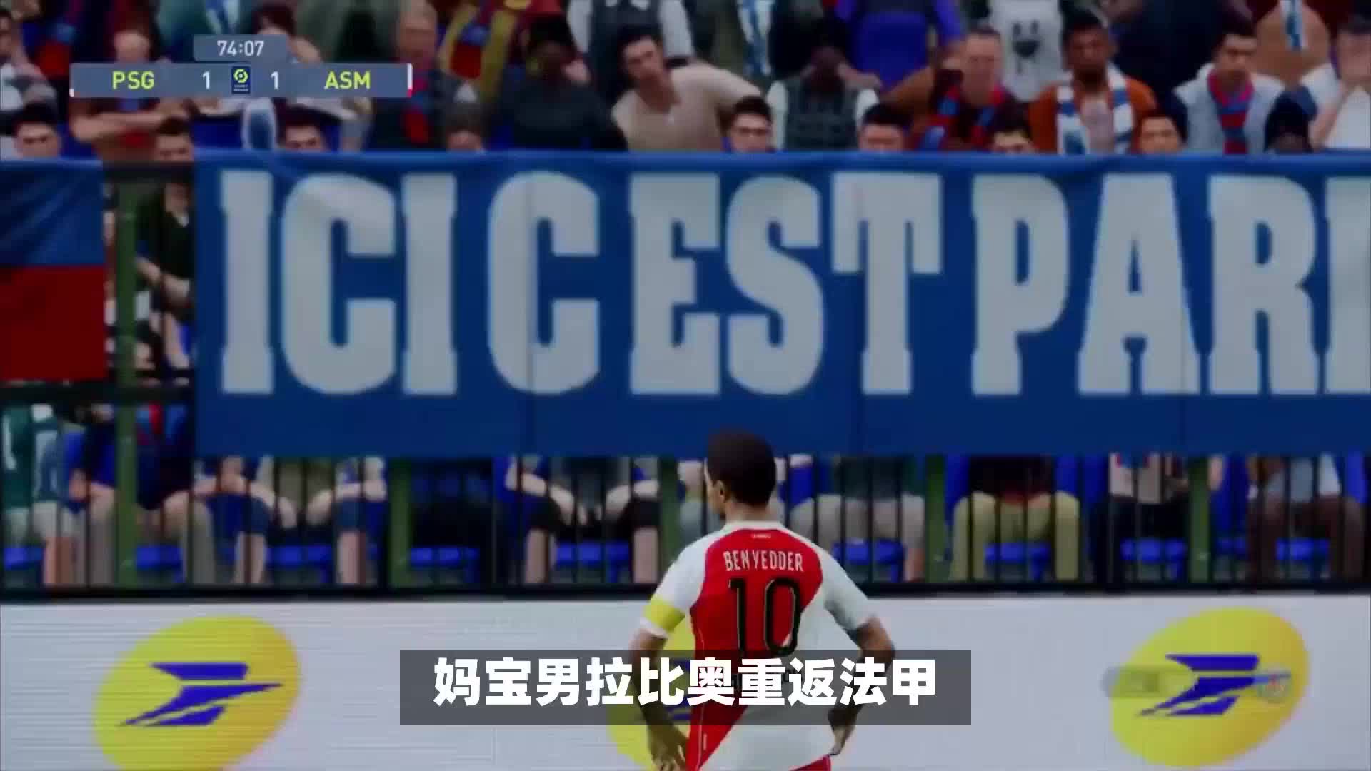 事件